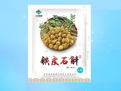 铁皮石斛 小包装中药饮片的现代传承