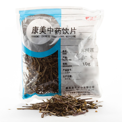 康美中药材半枝莲 一味清热解毒的良药，从饮片鉴别到功效应用全解析