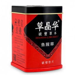 草晶华鱼腥草破壁草本 守护孩子健康入冬的明智之选